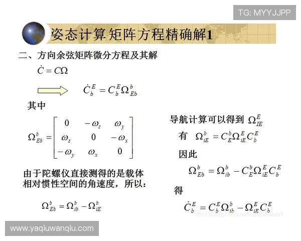 日职联波胆规律避坑指南电子真人防骗技巧